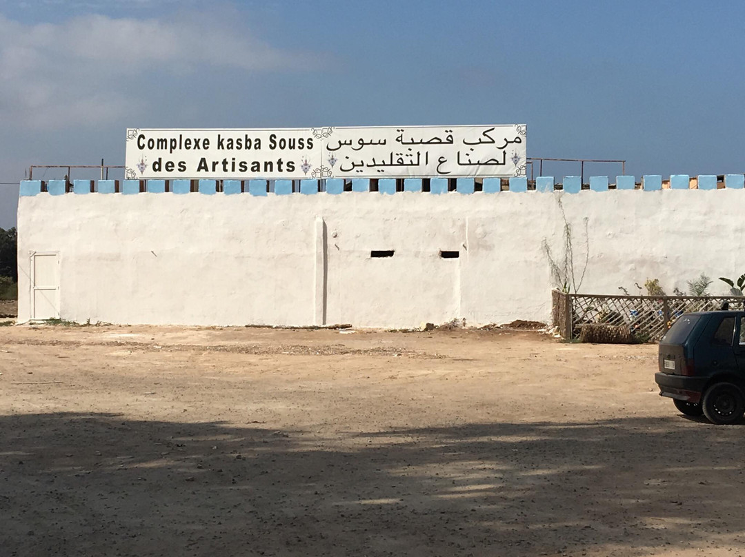 Kasbat Souss-阿加迪尔必去景点