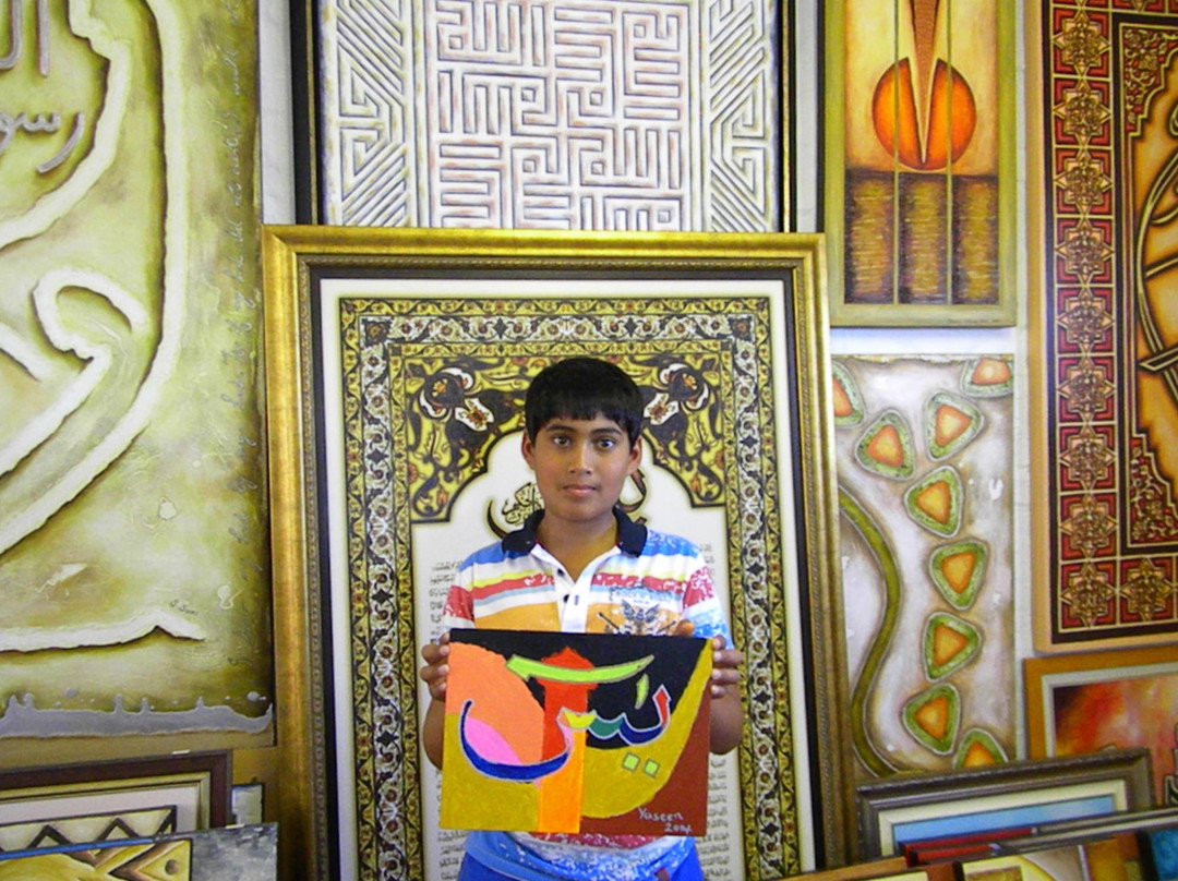 Athlone旅游景点-Soni Art