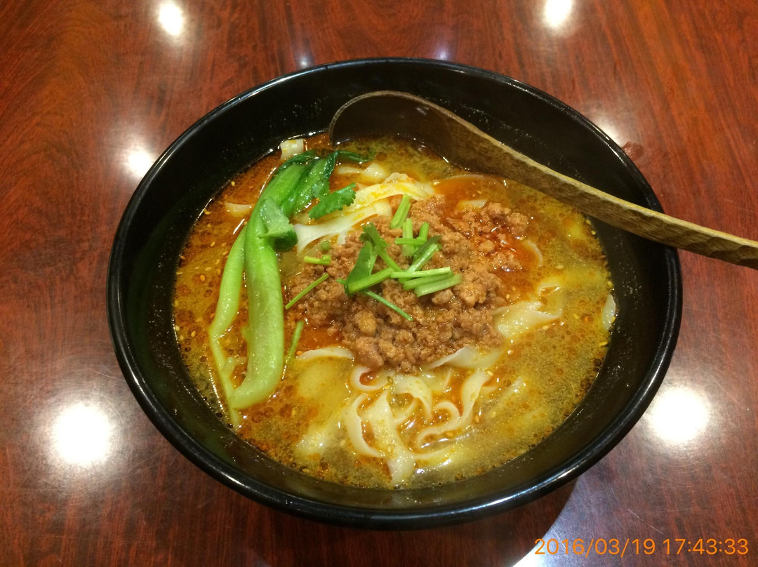 刀削麺 中華料理 朝霞