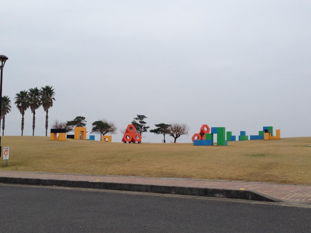 Ichinomiya Park Kaigan-观音市必去景点