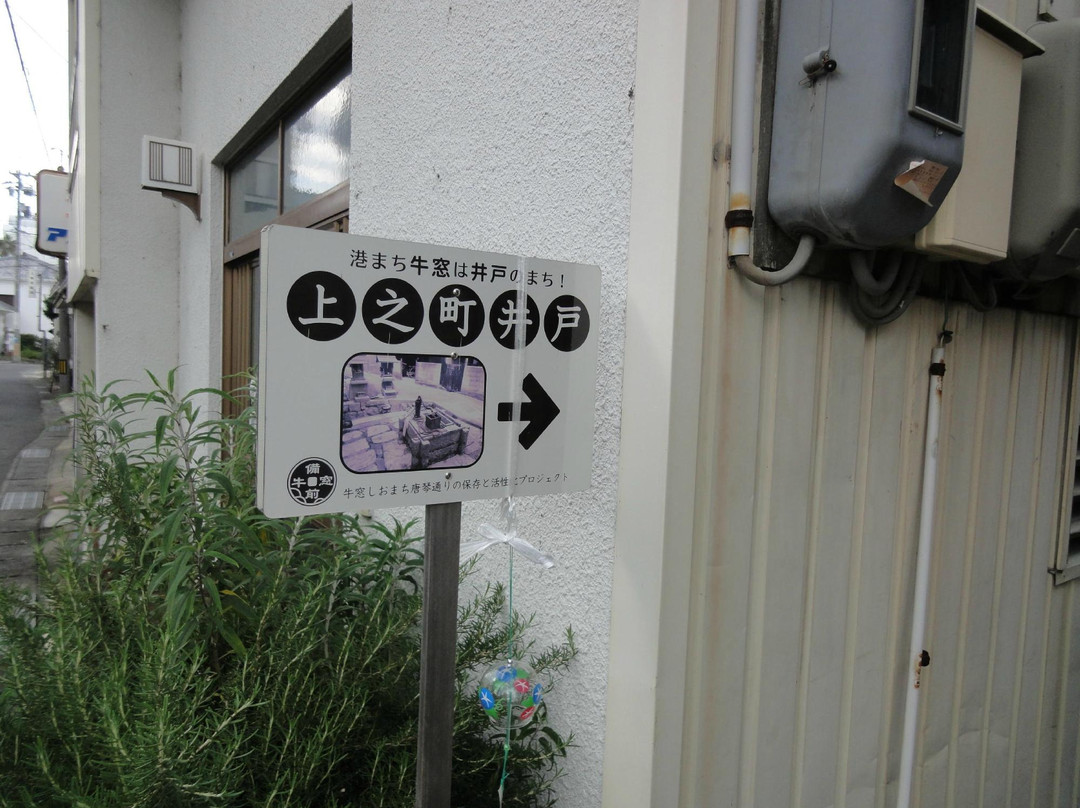 Kaminocho Historical Well-濑户内市必去景点