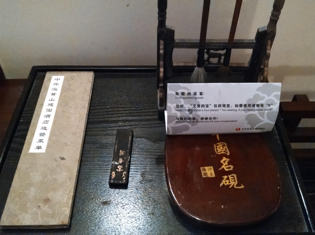 金浦东邑酒店（黄山风景区南大门店）主图