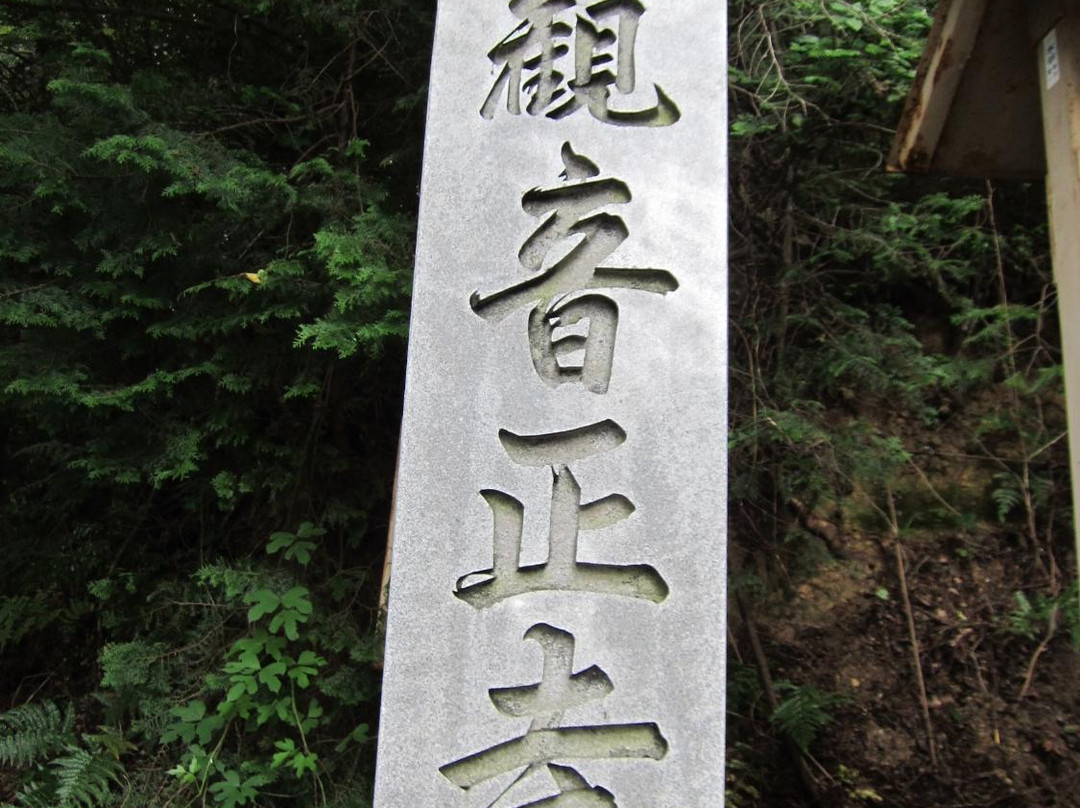 Kannonji Castle Ruin-近江八幡市必去景点