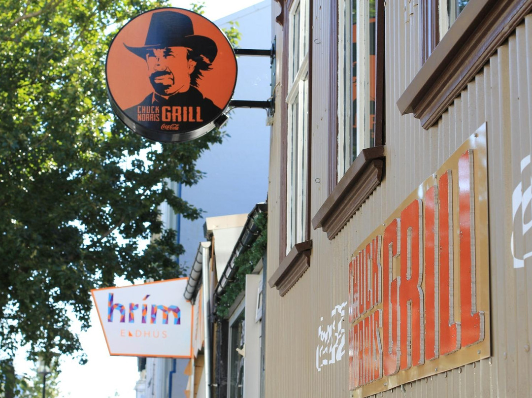 劳格威格尔购物街-雷克雅未克必去景点