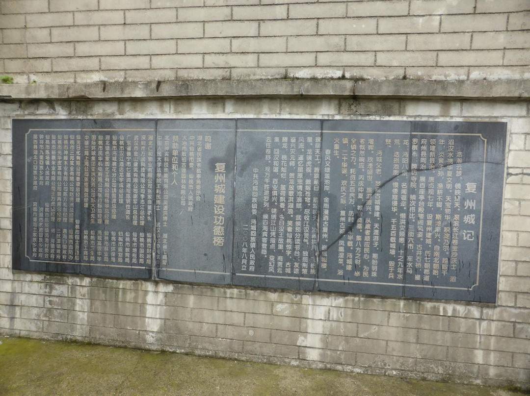 沔城古城遗址-仙桃市必去景点