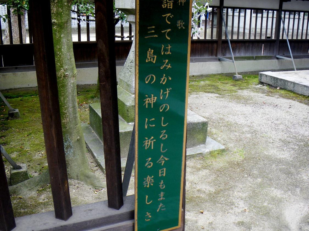 Bekku Oyamazumi Shrine-今治市必去景点