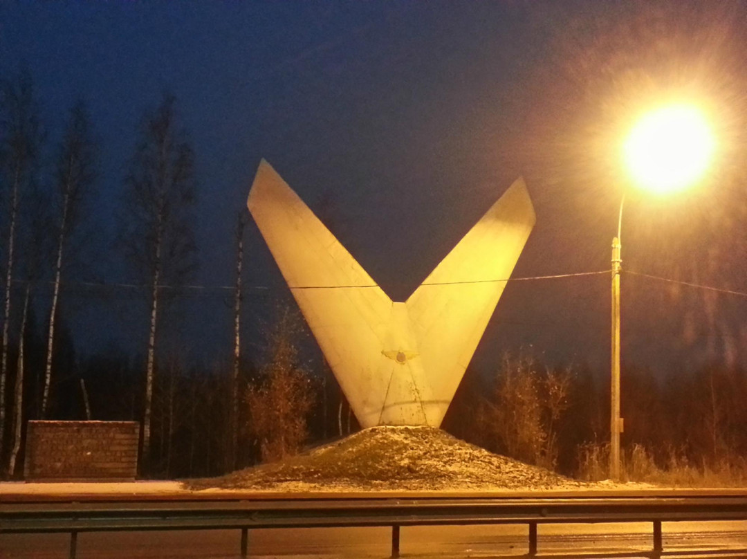 Memorial Baltic Wings景点图片