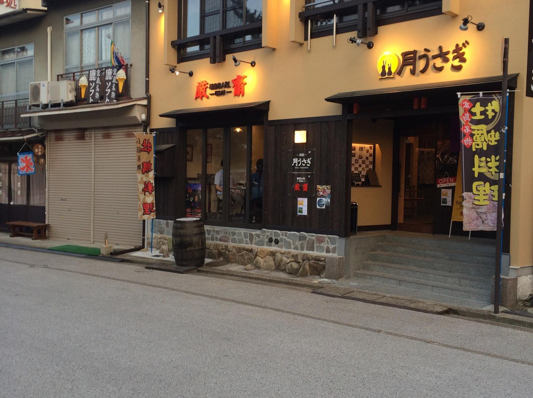 Oyado Tsukiusagi主图