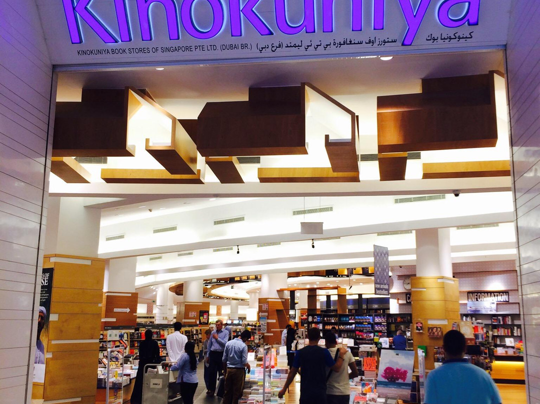 纪伊国屋书店-迪拜必去景点