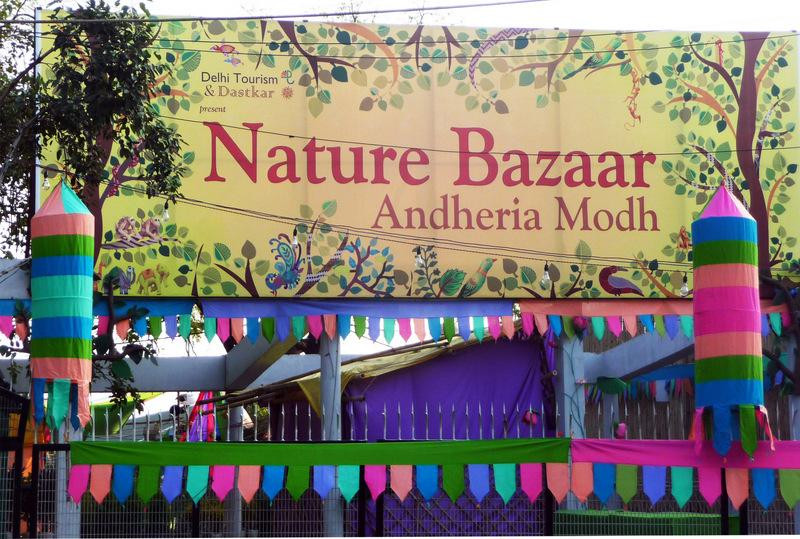 Nature Bazaar , Kisan Haat景点图片
