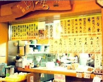 杉の館 よりみち