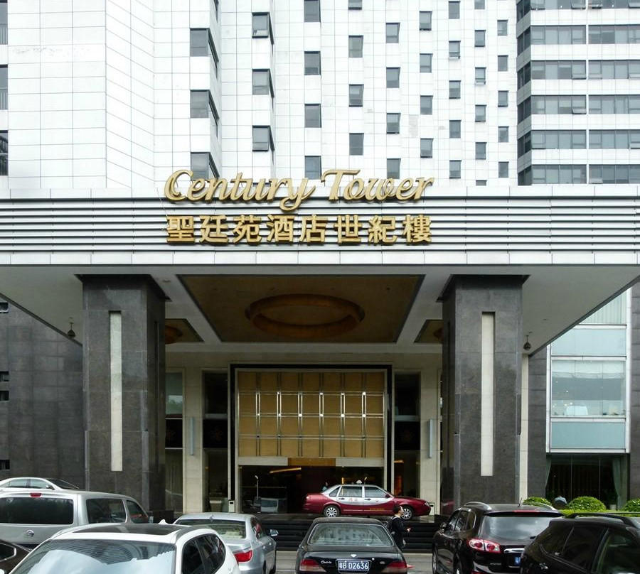 圣廷苑酒店(世纪楼)主图