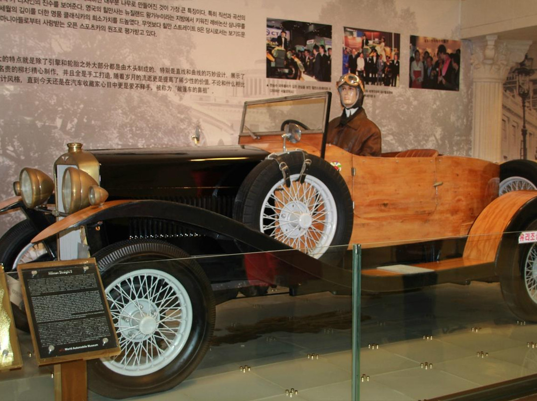 World Automobile Jeju Museum-西归浦市必去景点