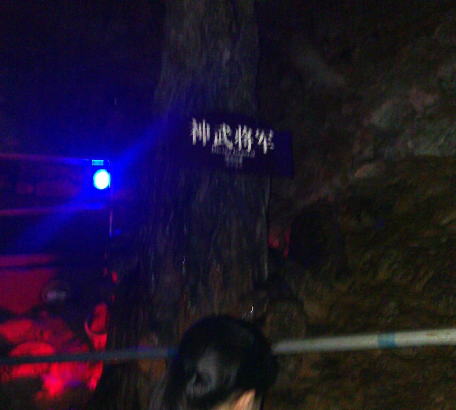 祁门牯牛降景区-祁门县必去景点