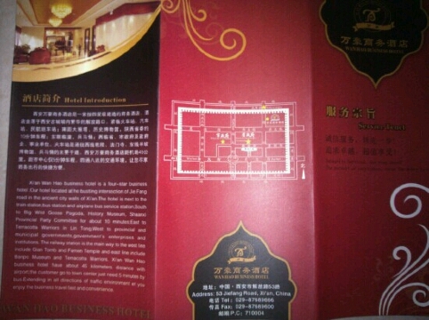 万豪商务酒店-客卧