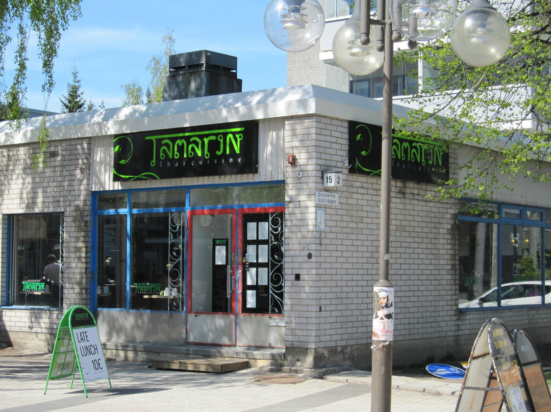Tamarin