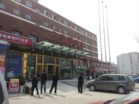 桔子酒店(北京上地清河高铁站店)主图