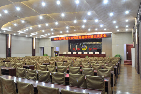 沧州民族会馆主图