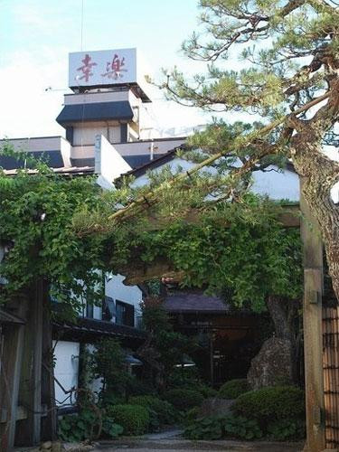 Ryokan Koraku主图