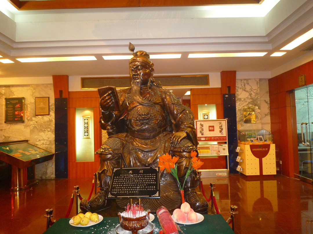 北京黄河京都大酒店主图
