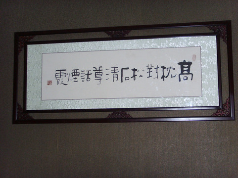 卡尔漫酒店主图