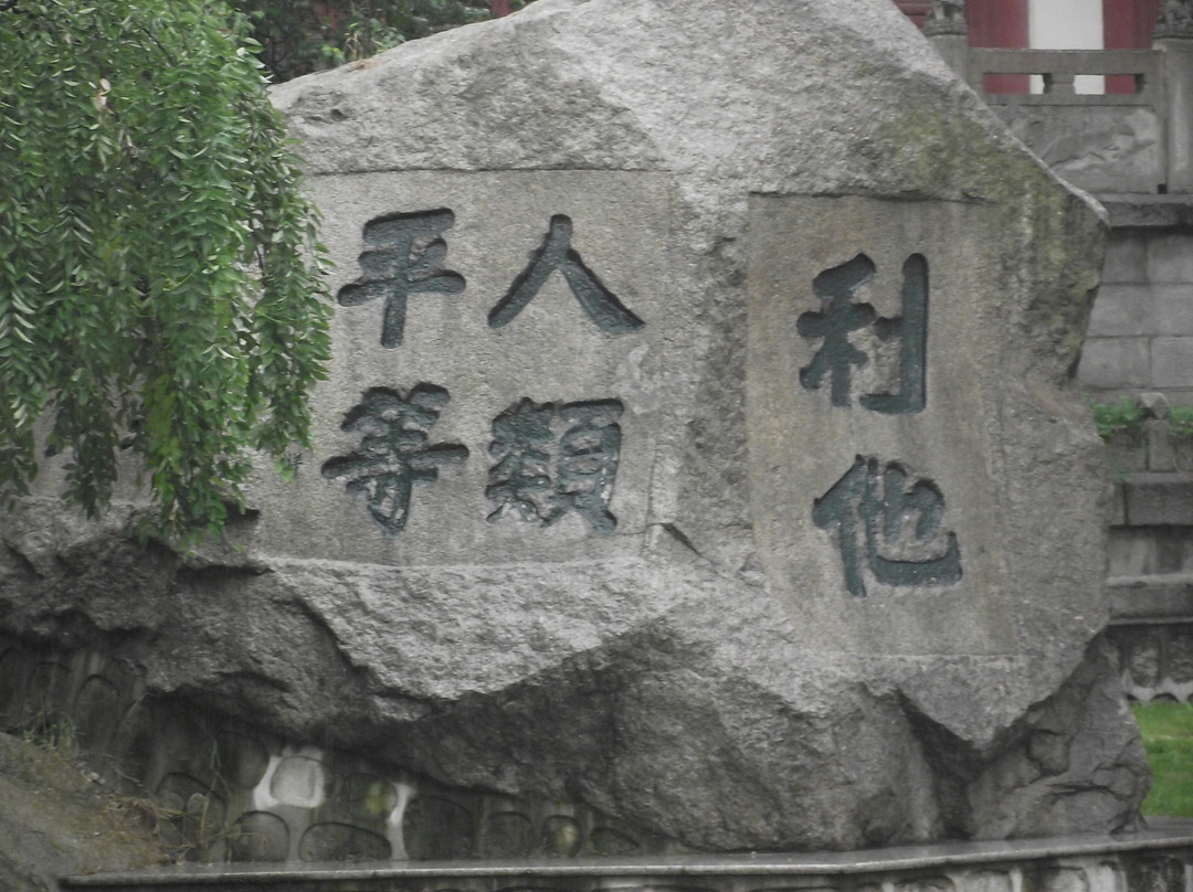 华山玉泉院景点图片