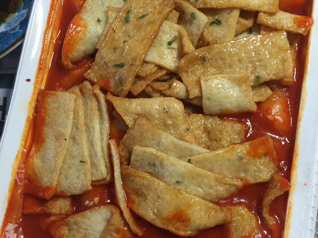 죠스떡볶이
