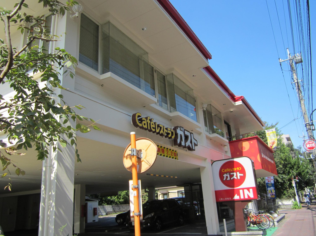 ガスト 三鷹上連雀店