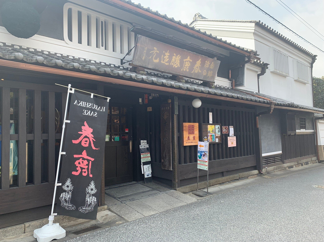 春鹿酿造元景点图片