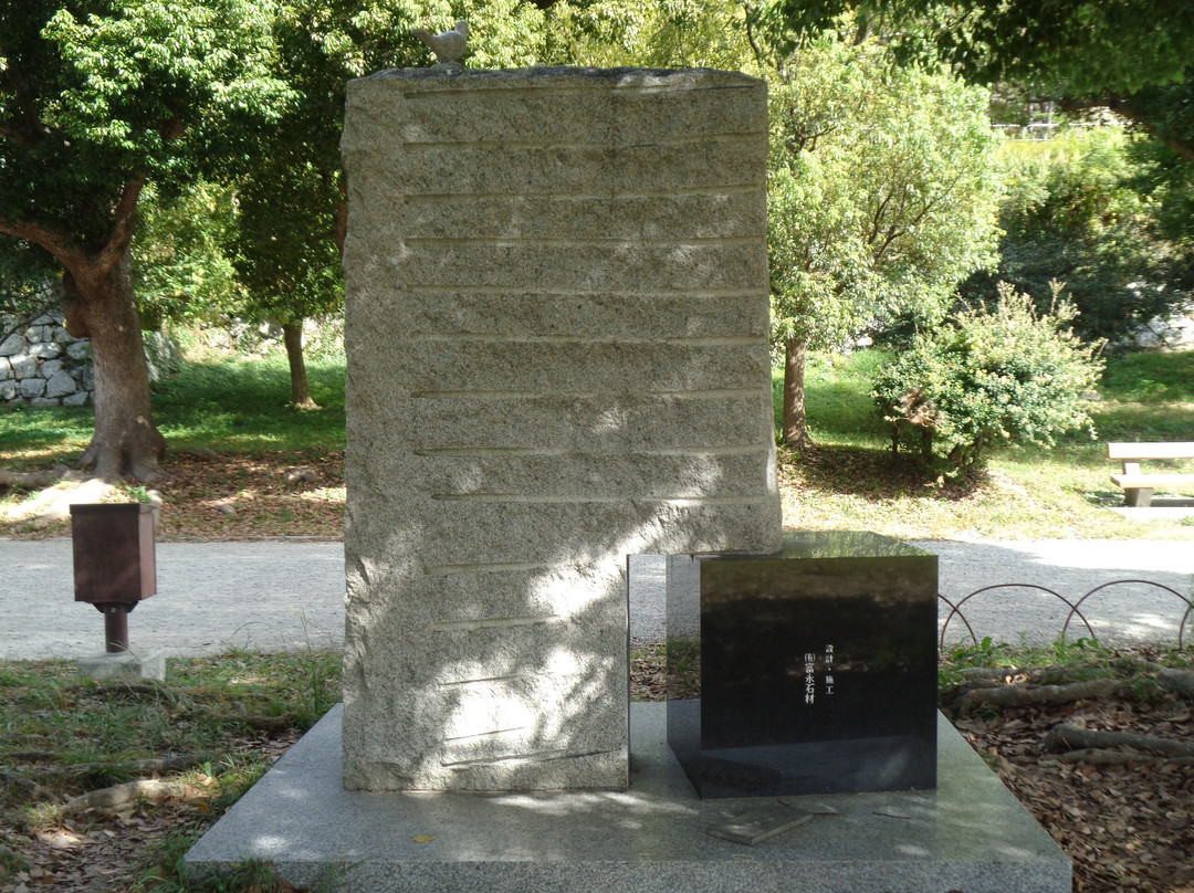 Great Hanshin-Awaji Earthquake (Southern Hyogo Prefecture Earthquake) Record Monument-明石市必去景点