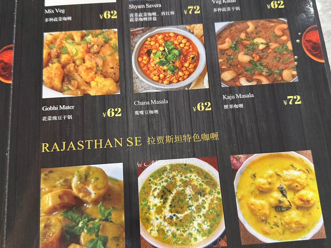 Little India Pure Veg Restaurant