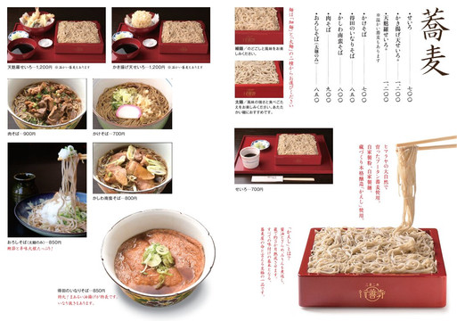 Gyozen-ji Onsen-白山市必去景点