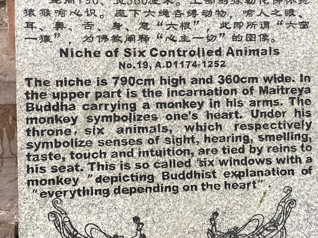 大足石刻旅游景区景点图片