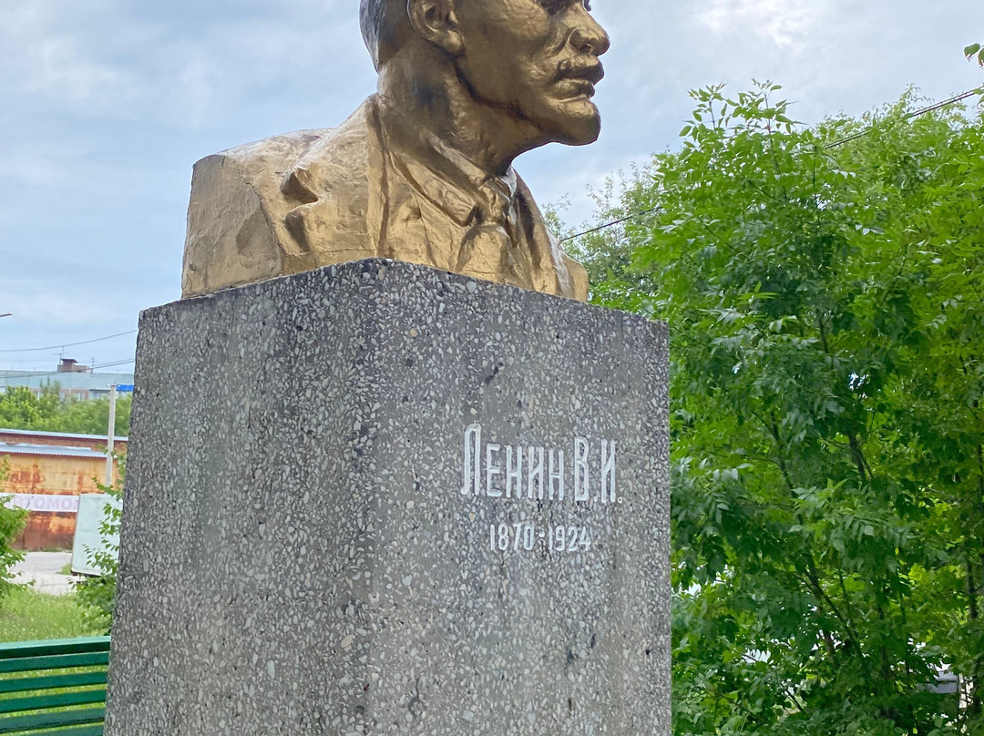 V. I. Lenina Monument-Bust