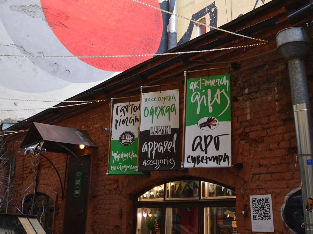 The Pushkinskaya 10 Art Center-圣彼得堡必去景点