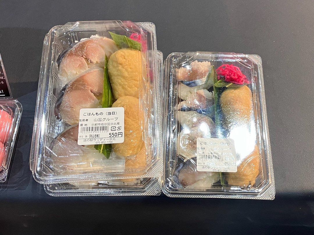 Michi-no-Eki Woody Keihoku-京都市必去景点