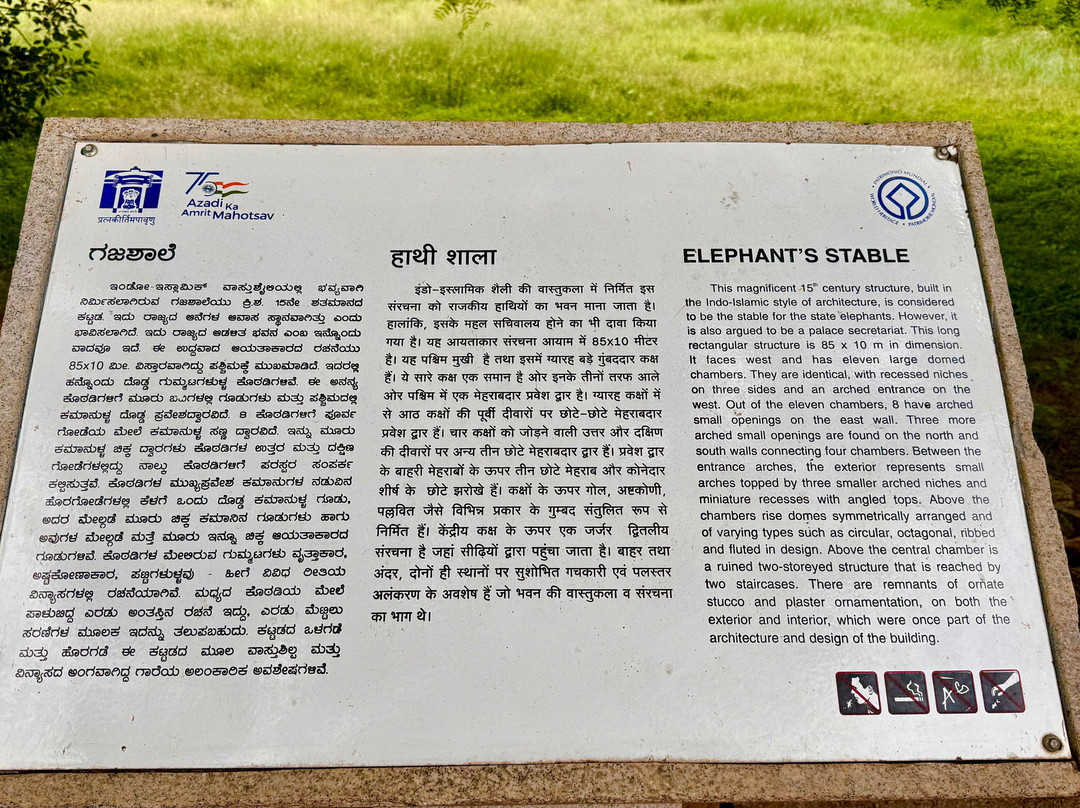 Elephant Stables景点图片