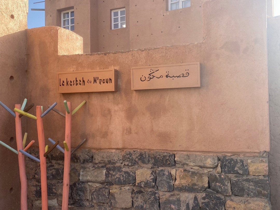 La Kasbah du M'Goun - Ait Bouguemez主图