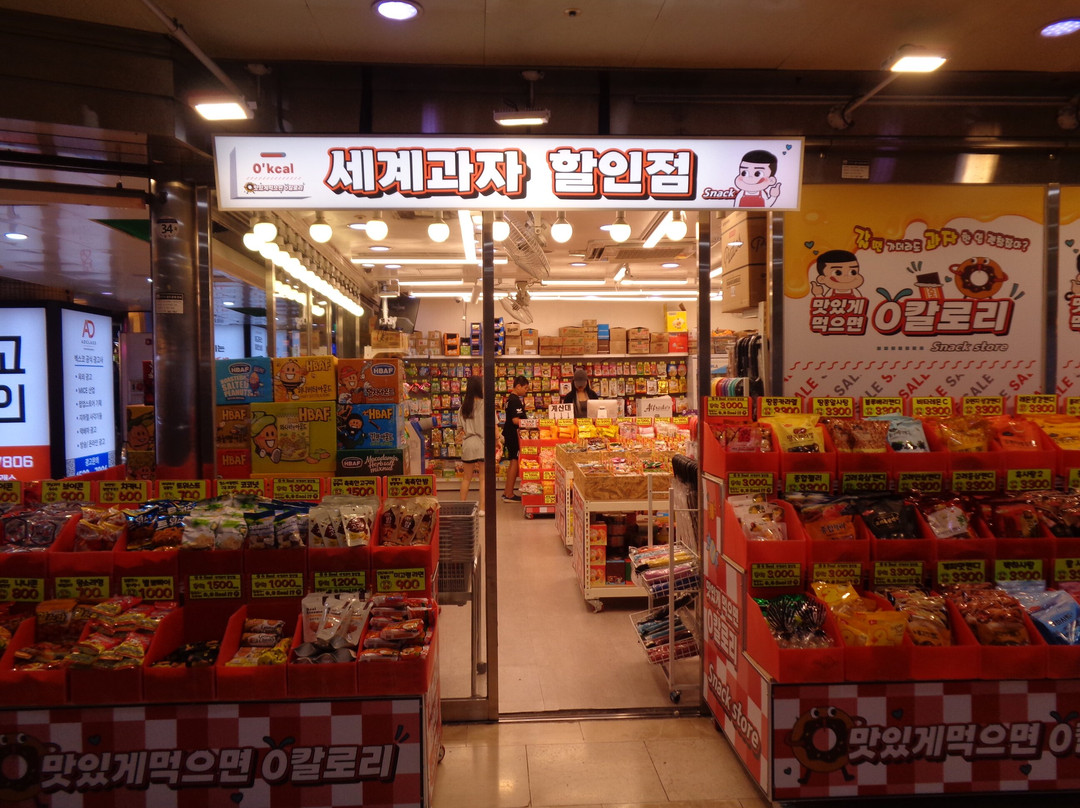 Gwangbok Underground Shopping Center-釜山必去景点