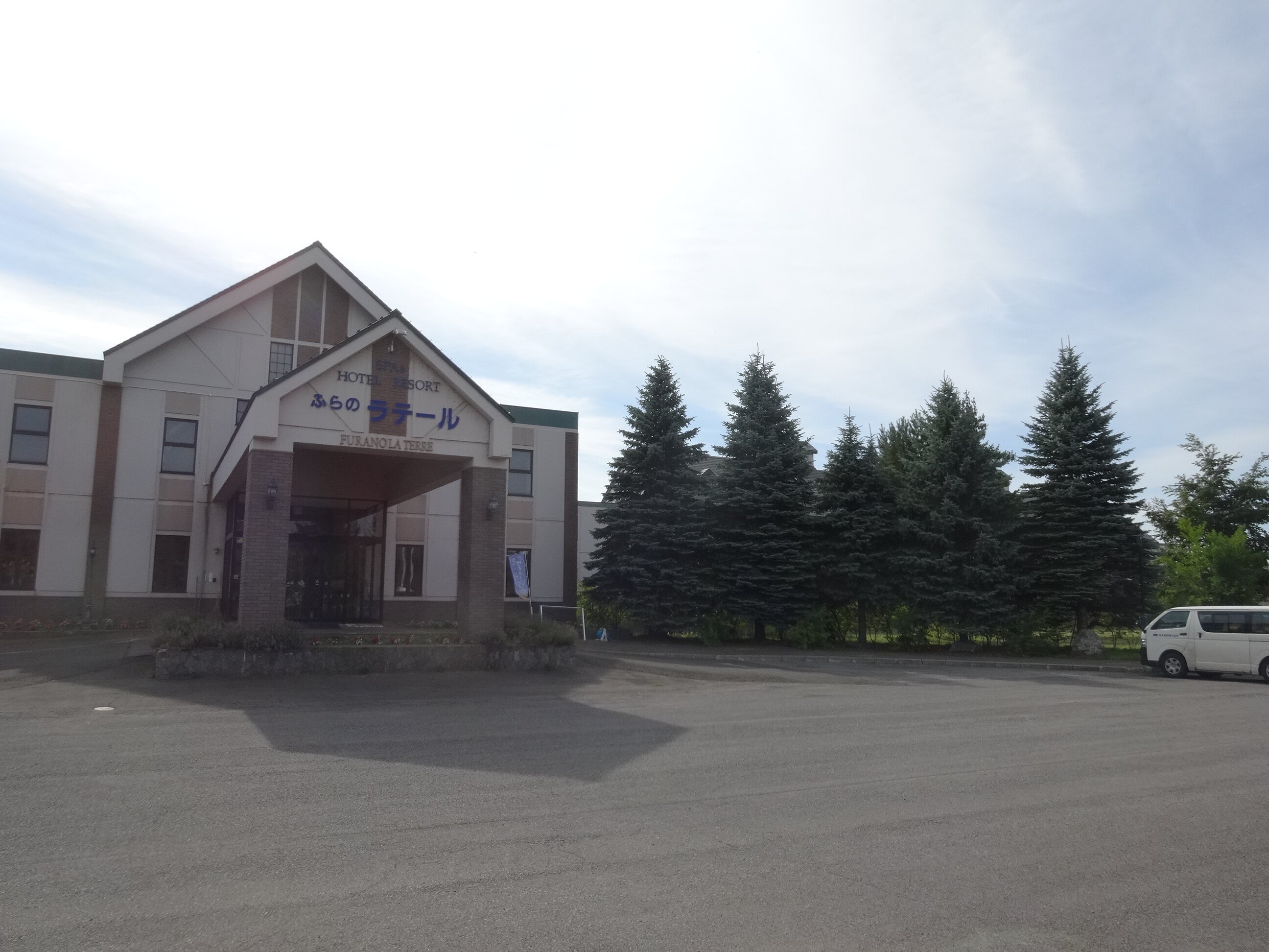 富良野大地SPA度假酒店-官方