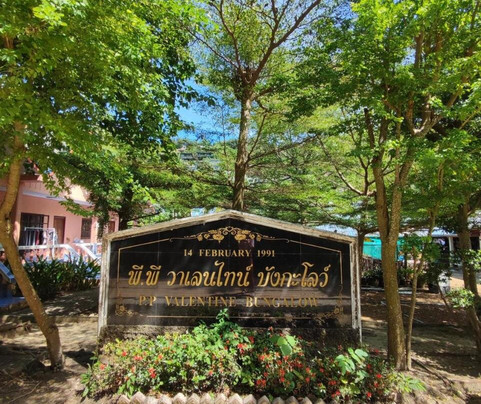 PP Valentine Bungalow