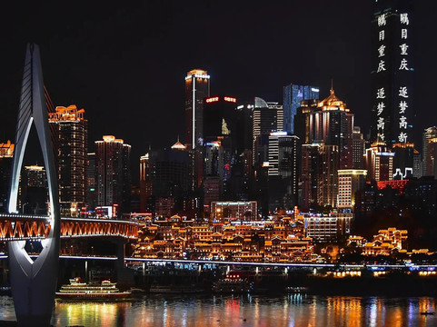 Dynasty Tour-Chongqing