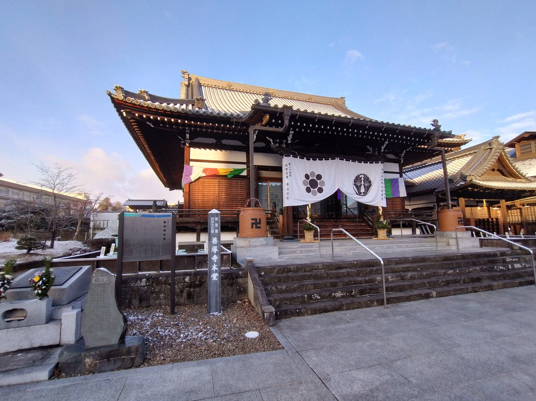 Zendo-ji Temple-郡山市必去景点