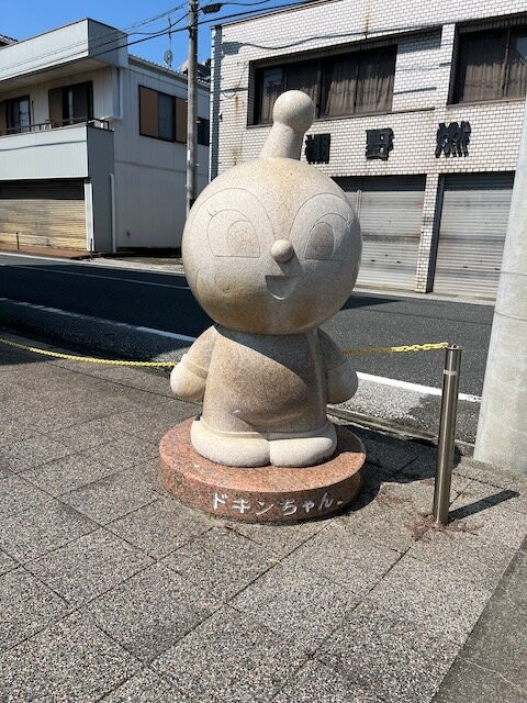 Arigato Station (Gomencho Station)-南国市必去景点