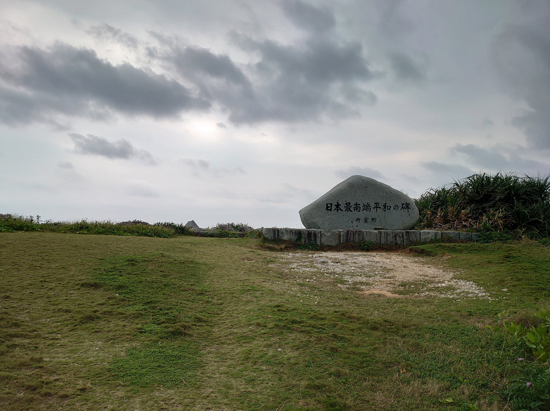 Monument of The Southernmost Part of Japan景点图片
