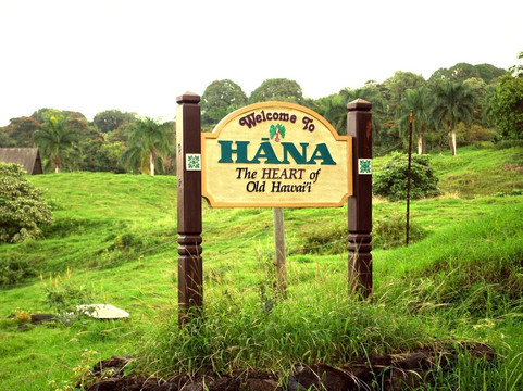 Hana Adventure Tours-毛伊岛必去景点