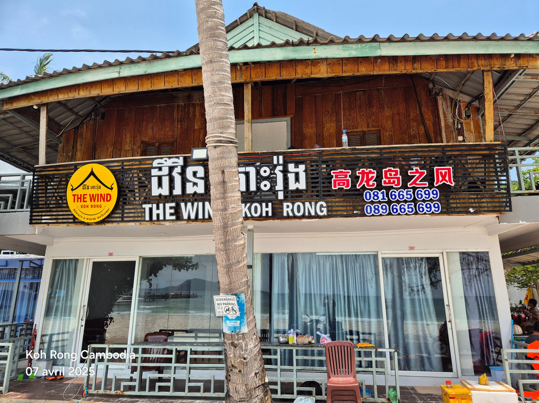 The Wind Koh Rong