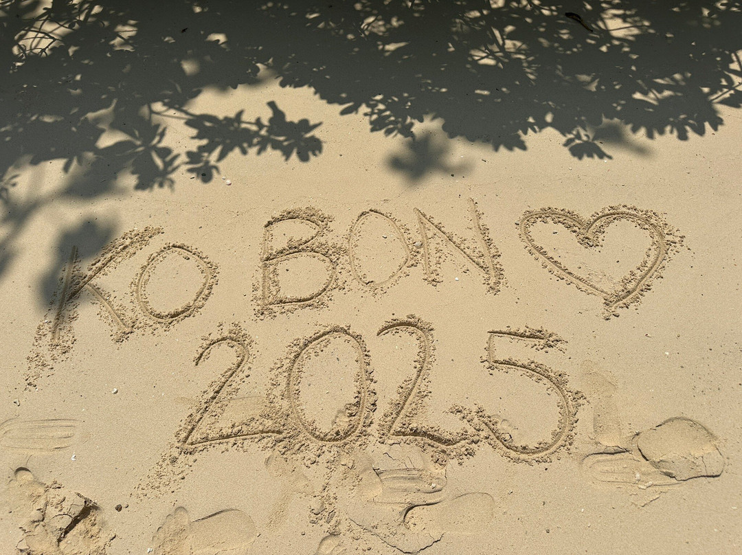 Ko Bon-拉威必去景点