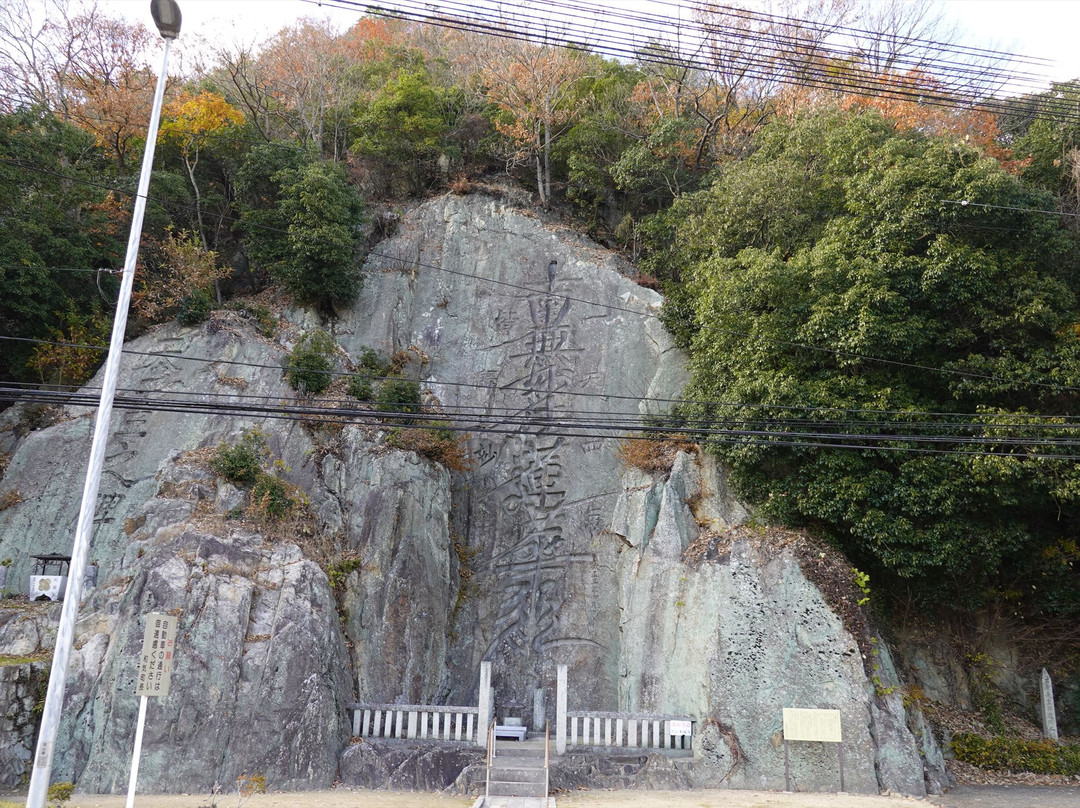Daidaimoku Rock景点图片