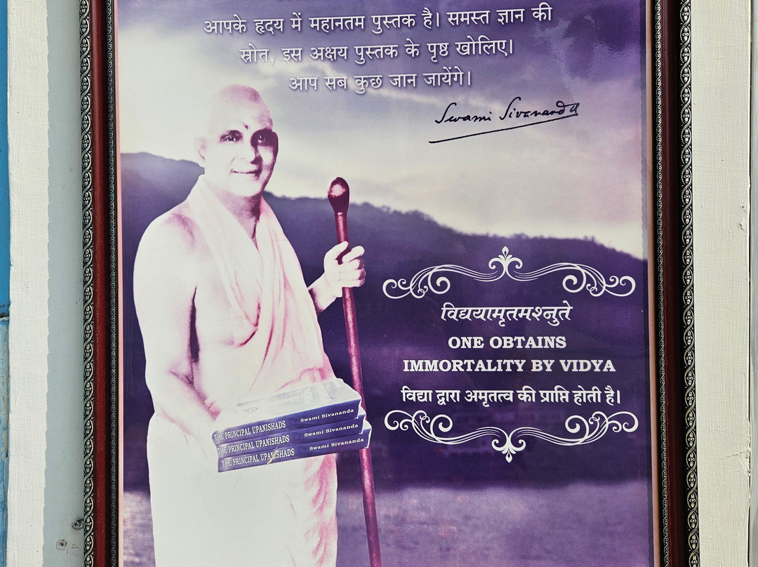Sivananda Ashram-里希克虚必去景点